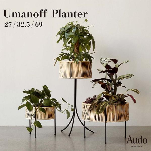 Audo Copenhagen オドー コペンハーゲン umanoff planter ウマノフ プ...