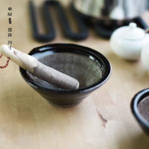 東屋/あづまや　擂鉢 四寸/黒飴釉/すり鉢/伊賀焼/耕房窯/三重県/AZKB00106