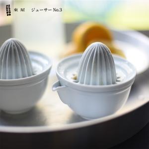 Miyaco 宮崎製作所 スリーバード 18−8 レモン絞り ペアレモン