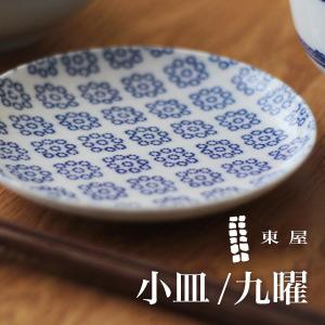 バカラ（Baccarat） プレート アラベスク プレート 24cm 1732505