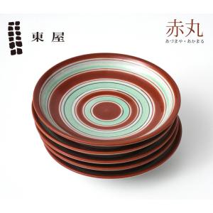 東屋 あづまや 赤丸 AZKS00106 光春窯 和食器 日本製 皿 プレート 杉本理 天草陶石