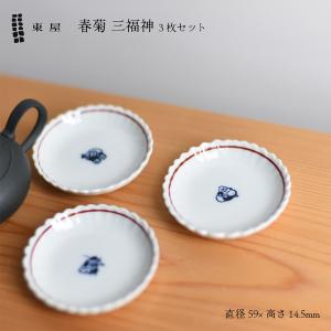 yumiko iihoshi porcelain（ユミコイイホシポーセリン
