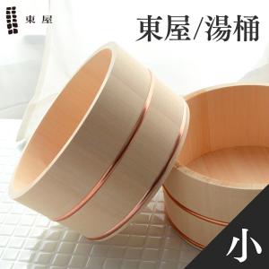 木曽生活研究所 特典付 木曽のサワラでつくった湯桶(銅タガ)と風呂椅子