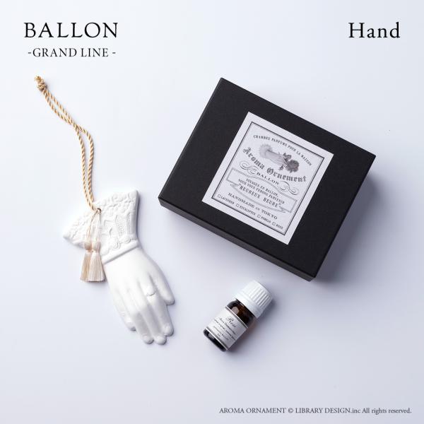 Ballon バロン AROMA ORNAMENT Hand 手 アロマ 香り 精油 オーナメント ...