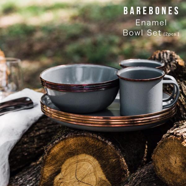 BarebonesLiving ベアボーンズリビング エナメルボウル2個セットEnamel Bowl...