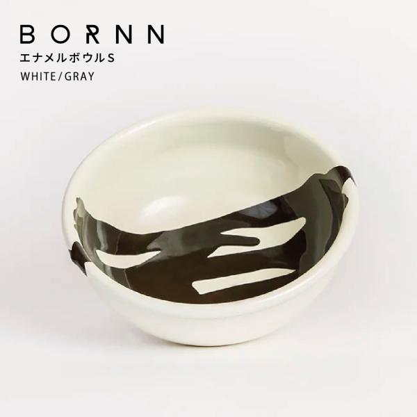 BORNN ボーン ホーロー 食器 デザイナー エナメルプレート エナメルボウル シリアル サラダボ...