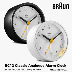 BRAUN　 bc12 Alerm Clock　クラシックアナログアラームクロック BRAUN  ブラウン　置き時計　クロック　北欧　デンマーク　｜shinwashop