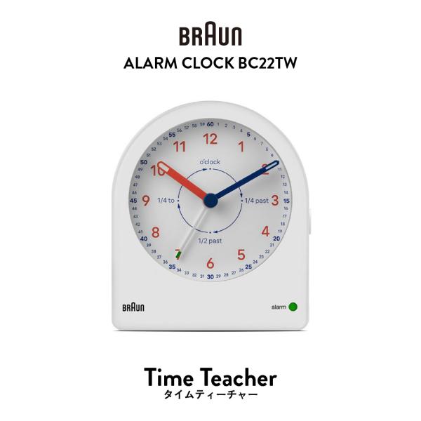 BRAUN ブラウン ALARM CLOCK BC22TW Time Teacher タイムティーチ...