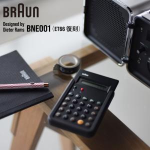 BRAUN（ブラウン） BNE001BK 電卓 デザイン 8桁 自動電源OFF シンプル