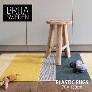 BRITASWEDEN　PLASTIC RUGS 約70×150cm フロアーラグ ブリタスウェーデンラグマット 北欧 スエーデン テキスタイル カーペット スウェーデン｜shinwashop