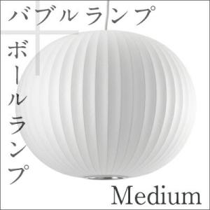 Bubble Lamp/バブルランプ Ball Lamp Medium/ボールランプ ミディアムハーマンミラー　ジョージネルソン｜shinwashop