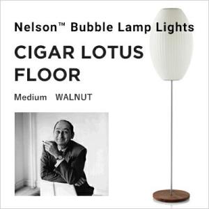 NELSON BUBBLE LAMP ネルソン・バブルランプ NELSON CIGAR LOTUS FLOOR M WALNUT ネルソン シガー｜shinwashop