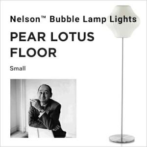 NELSON BUBBLE LAMP ネルソン・バブルランプ NELSON PEAR LOTUS FLOOR S ネルソン ペア ロータス フロア S｜shinwashop