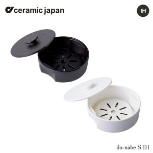 ambai 土鍋 あんばい 特典付 : SmartKitchen - 通販 - Yahoo!ショッピング