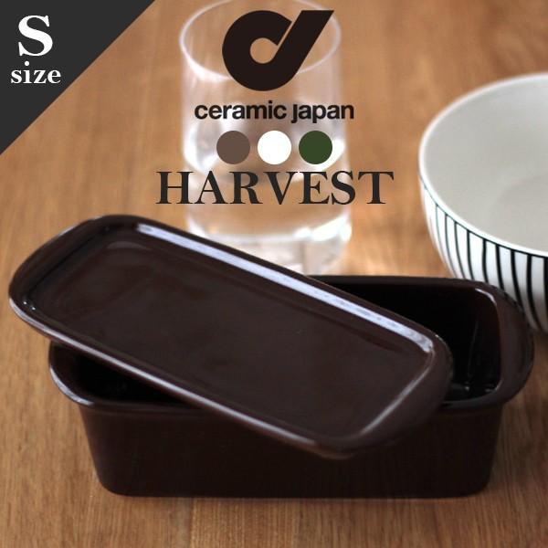 ceramic japan セラミック・ジャパン HARVEST CONTAINERS ハーベストキ...
