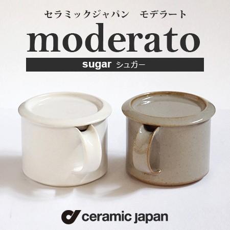 ceramic japan セラミック・ジャパン moderato モデラート sugar シュガー...