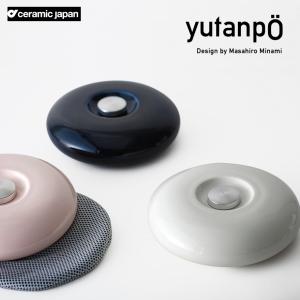 ceramic japan セラミック・ジャパン yutanpO 湯たんぽ 水枕 瀬戸もの 電子レンジ可 セラミック ジャパン 陶器