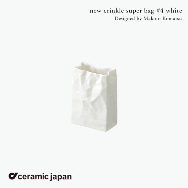 セラミック・ジャパン クリンクル new crinkle super bag #4 小松誠 ホワイト...