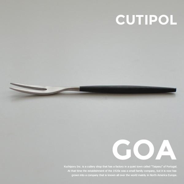 Cutipol クチポール GOA ゴア フルーツフォーク L110mm シルバー×ブラック ヒメフ...