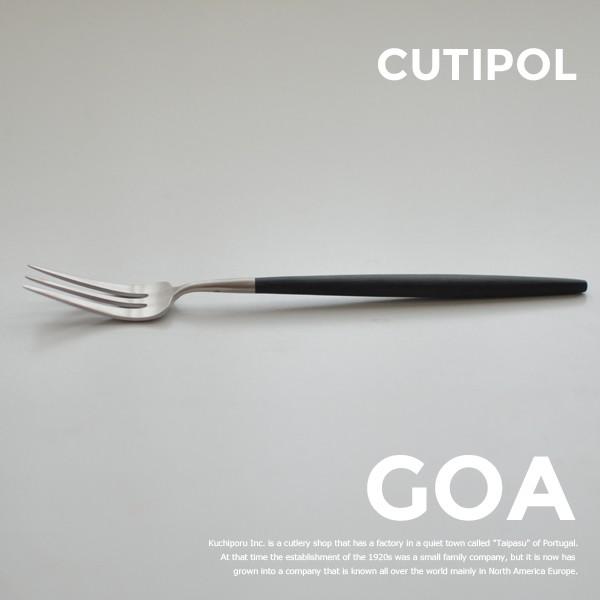 Cutipol クチポール GOA ゴア ペストリーフォーク L172mm シルバー×ブラック カト...