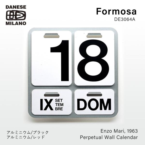 DANESE ダネーゼ Enzo Mari エンツォ・マーリ FORMOSA フォルモサ 英語表記 ...