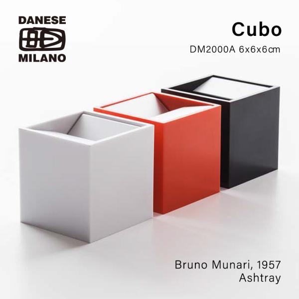 DANESE ダネーゼ Bruno Munari ブルーノ・ムナーリ CUBO DM2000A 灰皿...