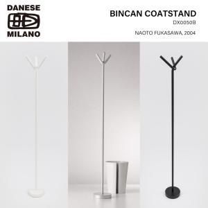 DANESE ダネーゼ BINCAN COATSTAND ビンカンコートスタンド DX0050B コートスタンド NAOTO FUKASAWA 深澤直人 イタリア ミラノ｜shinwashop