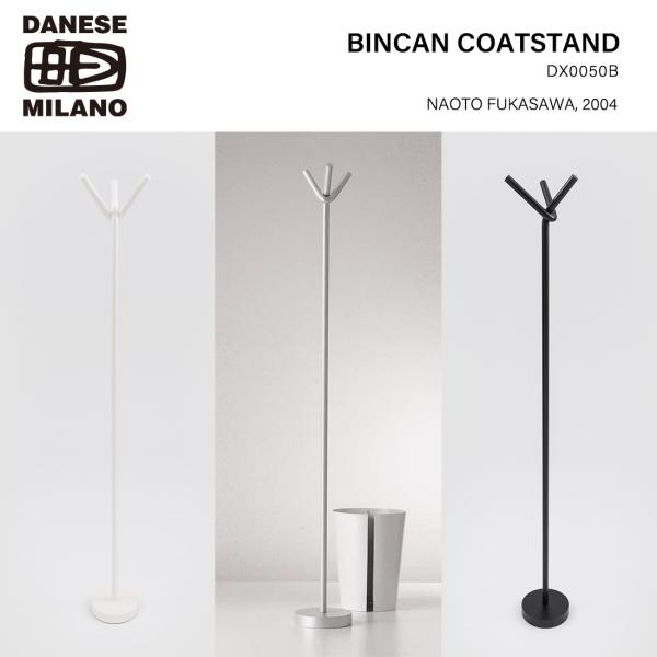 DANESE ダネーゼ BINCAN COATSTAND ビンカンコートスタンド DX0050B コ...