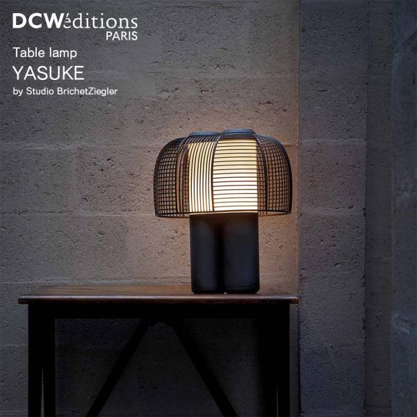 DCW editions YASUKE ディーシーダブリューエディションズ テーブルランプ Stud...