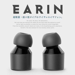 EARIN/イヤーイン　Bluetooth Earphone/ブルートゥースイヤフォン バランスドアーマチュア密閉型カナルイヤホン モダニティ/イヤーイン｜shinwashop