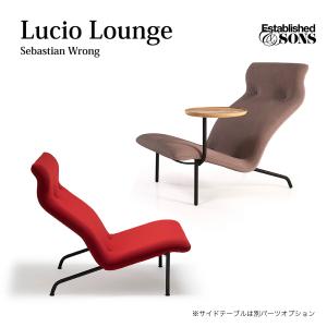 【トートバッグプレゼント】Established&Sons Lucio Lounge ルシオ ラウンジチェア Sebastian Wrong セバスチャン・ロング チェア 椅子 受注生産品