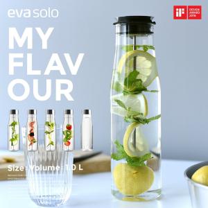 eva solo　MYFLAVOUR Carafe マイフレーバーカラフェ カラフェ/ドリップフリー/ピッチャー/キッチン/北欧｜shinwashop