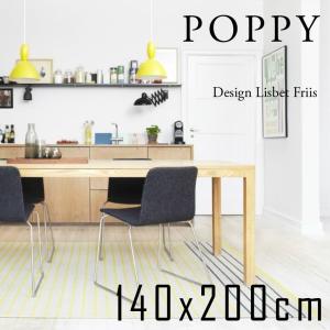 FABULA LIVING/ファビュラ リビング　Poppy Yellow Beige　140x200cm ラグ Lisbet Friis/リズベット・フリース 玄関マット｜shinwashop