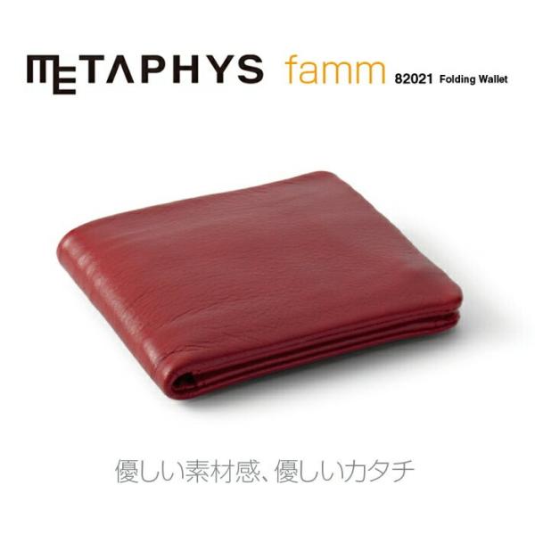 METAPHYS│メタフィス レッド famm Folding Wallet ファム 折り財布