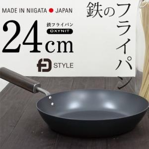 もれなく亀の子たわしプレゼント！　鉄のフライパン（24cm・浅型）FDSTYLEエフディー　IH対応 フライパン FDスタイル 人気 日本製