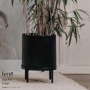 日本正規販売品】ferm LIVING ファームリビング Plant Box Two Tier