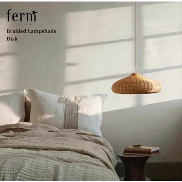 ferm LIVING ファームリビング ブレイデッドランプシェード ディスク Braided La...