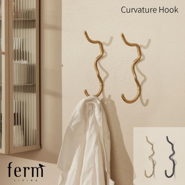 【日本正規販売品】ferm LIVING ファームリビング Curvature Hook カーバチュ...