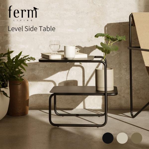 ferm LIVING ファームリビング Level Side Table レベルサイドテーブル 北...