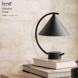 ferm LIVING/ファームリビング/Meridian Lamp/メリディアン・ランプ/LED