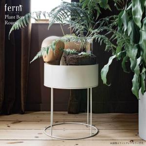 日本正規販売品】ferm LIVING ファームリビング Plant Boxプラント
