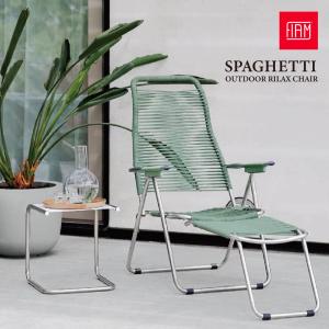 フィアム アミーダ Amida リクライニング チェア(正規品