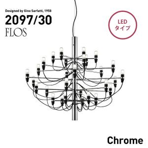 FLOS（フロス） 代引き不可 FLOS MOD.2097 30lights Brass ブラス(真鍮