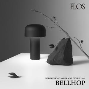 【FLOS フロス】Bellhop ベルホップ Matte Black マットブラック Edward Barber & Jay Osgerby エドワードバーバー ジェイオズガビー テーブルランプ 照明｜shinwashop