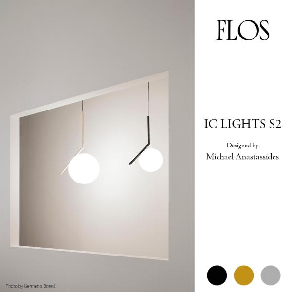 FLOS フロス IC LIGHTS S2 アイシーライツS2 LED Michael Anasta...
