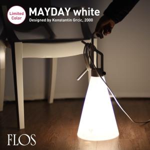 FLOS フロス May day メイデイ ランプ ホワイト Konstantin Grcic コンスタンティン・グルチッチ ライト 照明 デザイナーズ スタンド ペンダント テーブル｜shinwashop