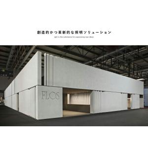 【ALESSIスプーン付き】FLOS フロス ...の詳細画像1