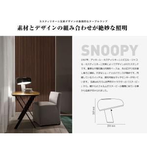 【ALESSIスプーン付き】FLOS フロス ...の詳細画像4