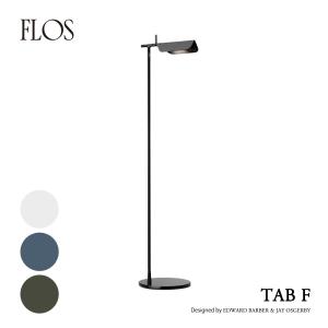 FLOS（フロス） フロア照明 STYLOS : YAMAGIWA - 通販 - Yahoo