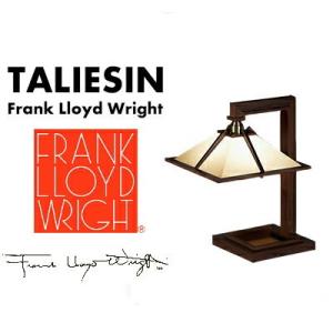 Frank Lloyd Wright  TALIESIN1 MINI Walnut　フランク・ロイド・ライト タリアセン1 ミニ ーブルスタンド 322S7314｜shinwashop